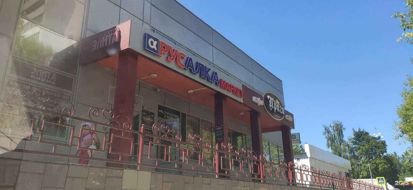 Отзывы на компанию ALTROOM в Набережных Челнах c фото - фотография 2 из 2