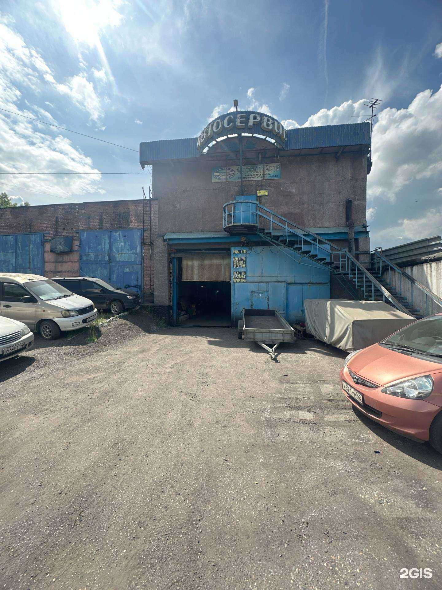 Отзывы на компанию Autohibara в Новокузнецке c фото - фотография 2 из 2