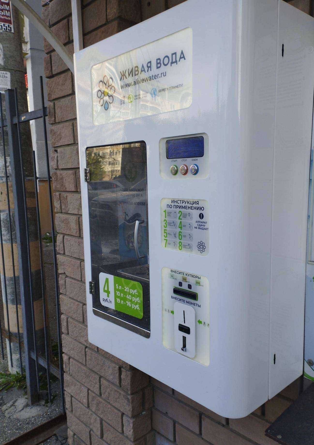 Отзывы на компанию Живая вода в Нижнем Новгороде c фото