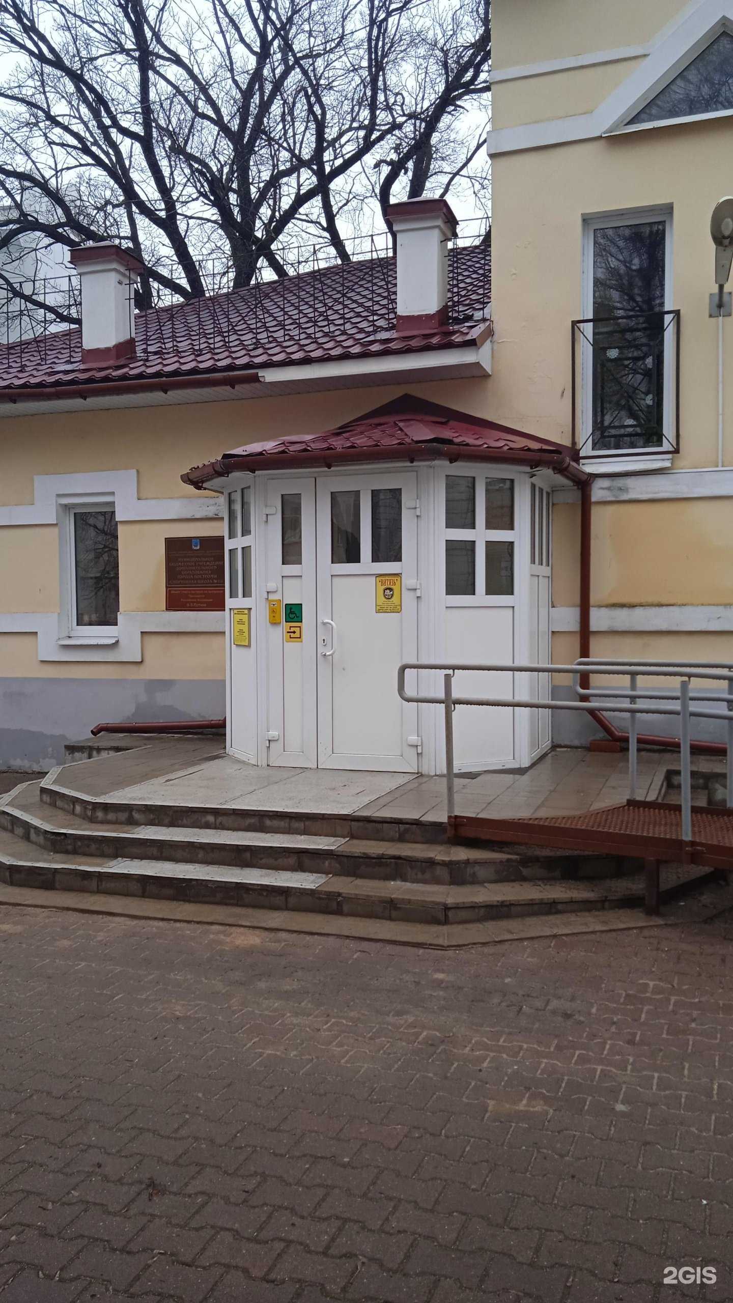 Отзывы на компанию ДЮСШ №10 в г. Кострома c фото