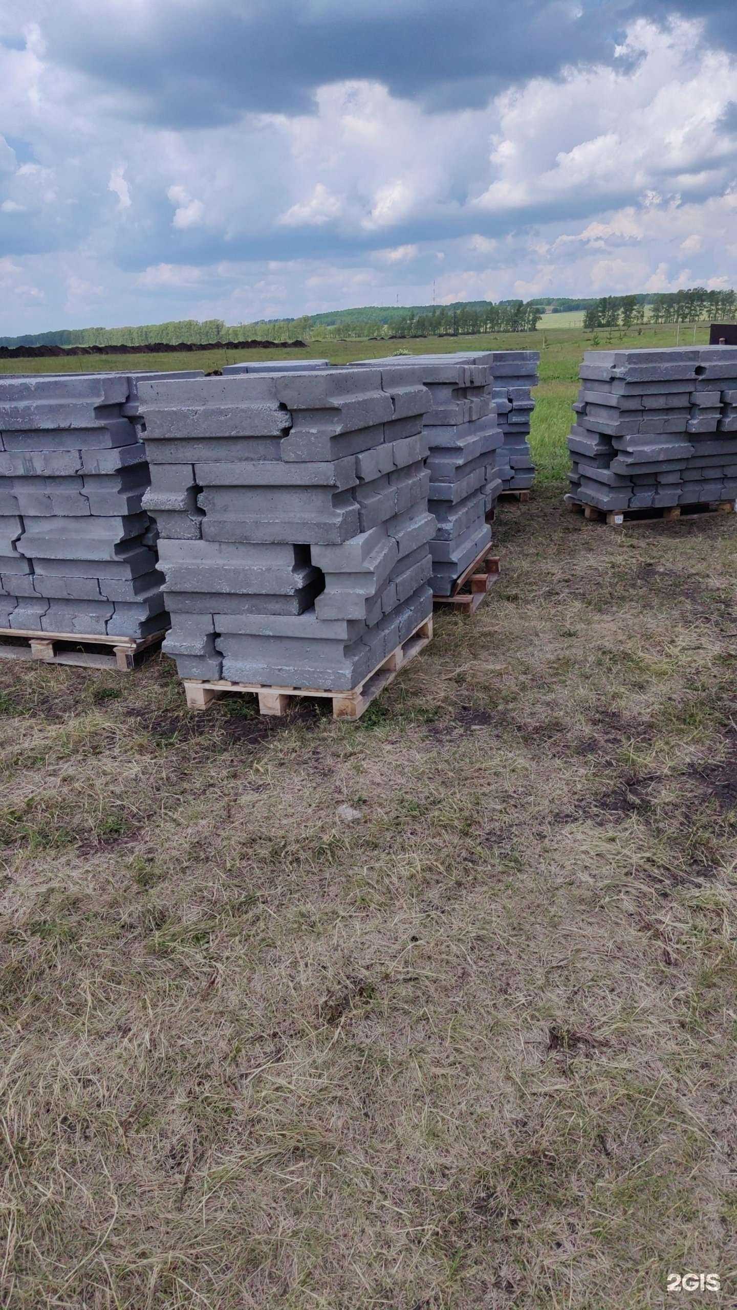 Отзывы на компанию Башсенат в г. Уфа c фото