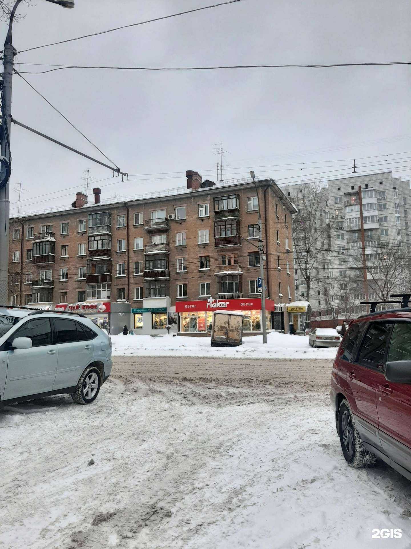 Отзывы на компанию Love Shop Perchik в Новосибирске c фото - фотография 2 из 2