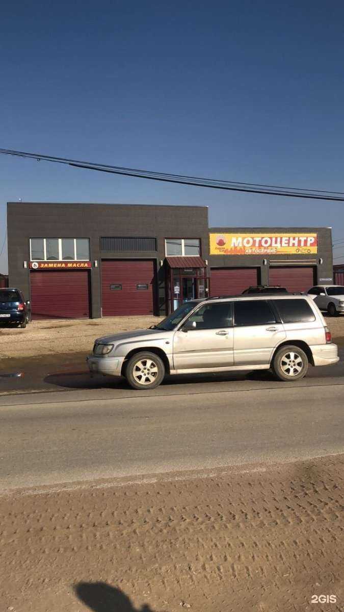 Отзывы на компанию JapanСity в Якутске c фото - фотография 2 из 2