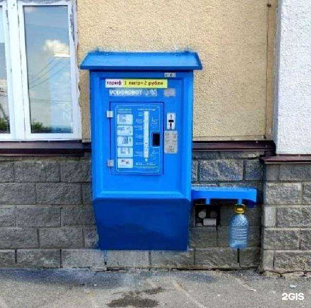 Отзывы на компанию Vodorobot в Уфе c фото