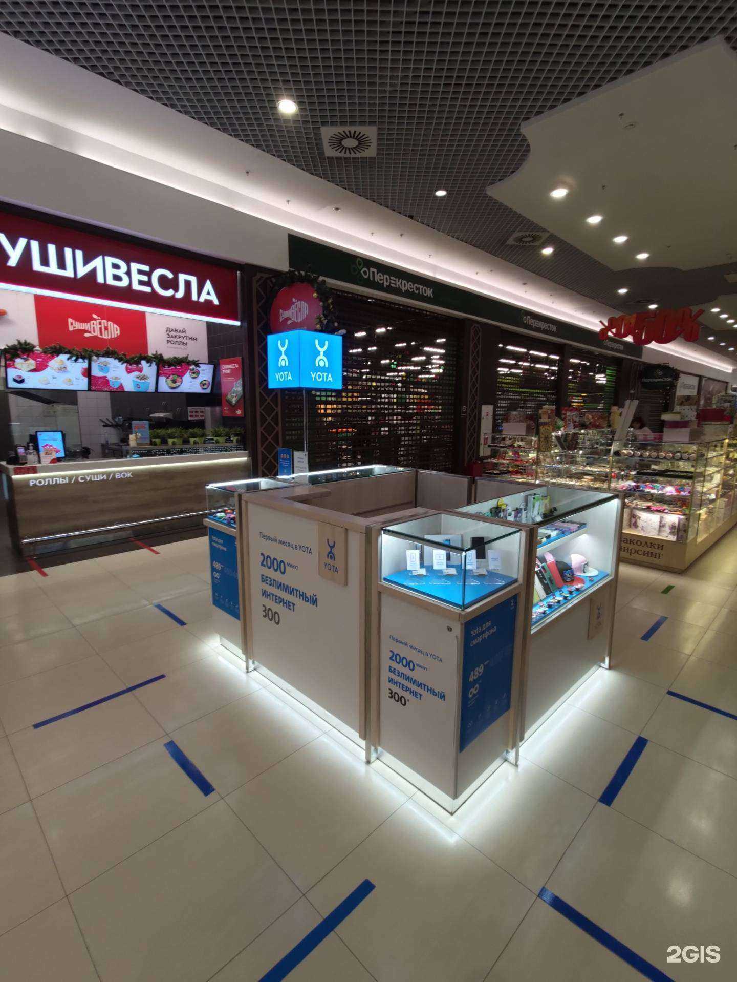 Отзывы на компанию МегаФон-Yota в г. Краснодар c фото