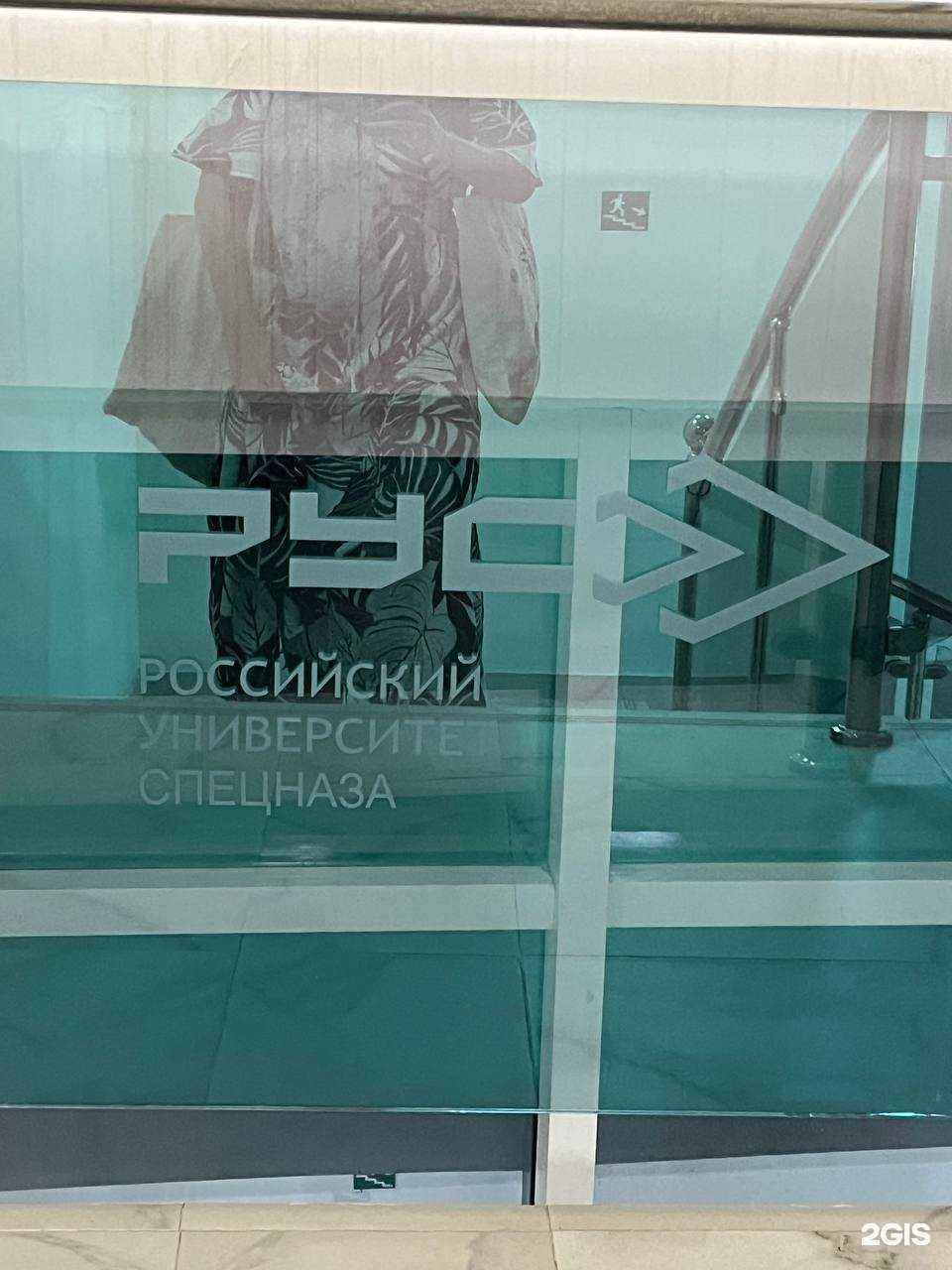 Отзывы на компанию Рус в Гудермесе c фото