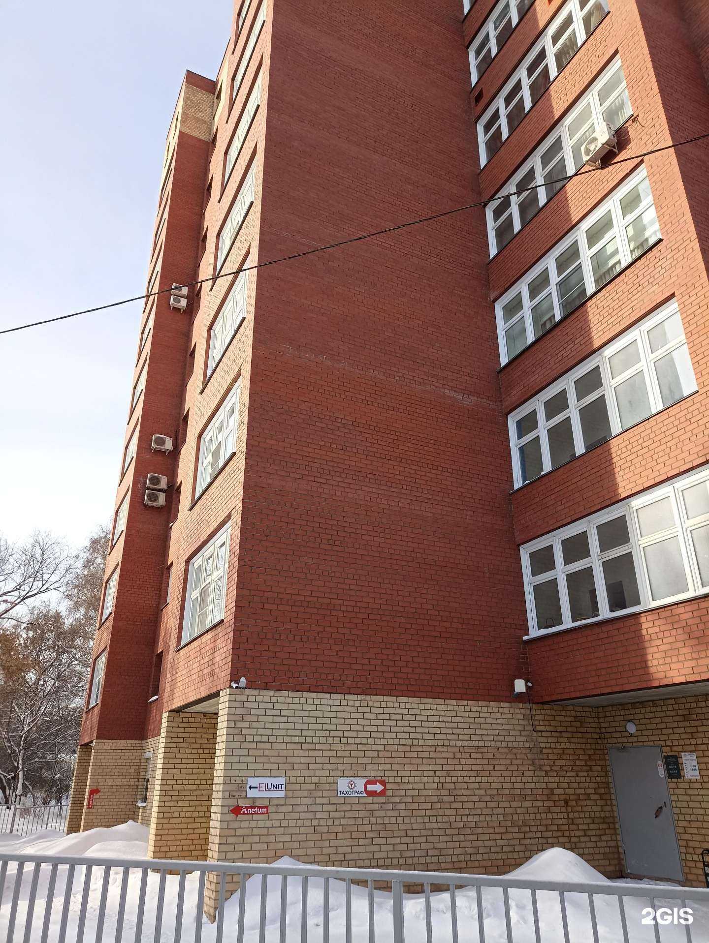 Отзывы на компанию Новый век в г. Челябинск c фото