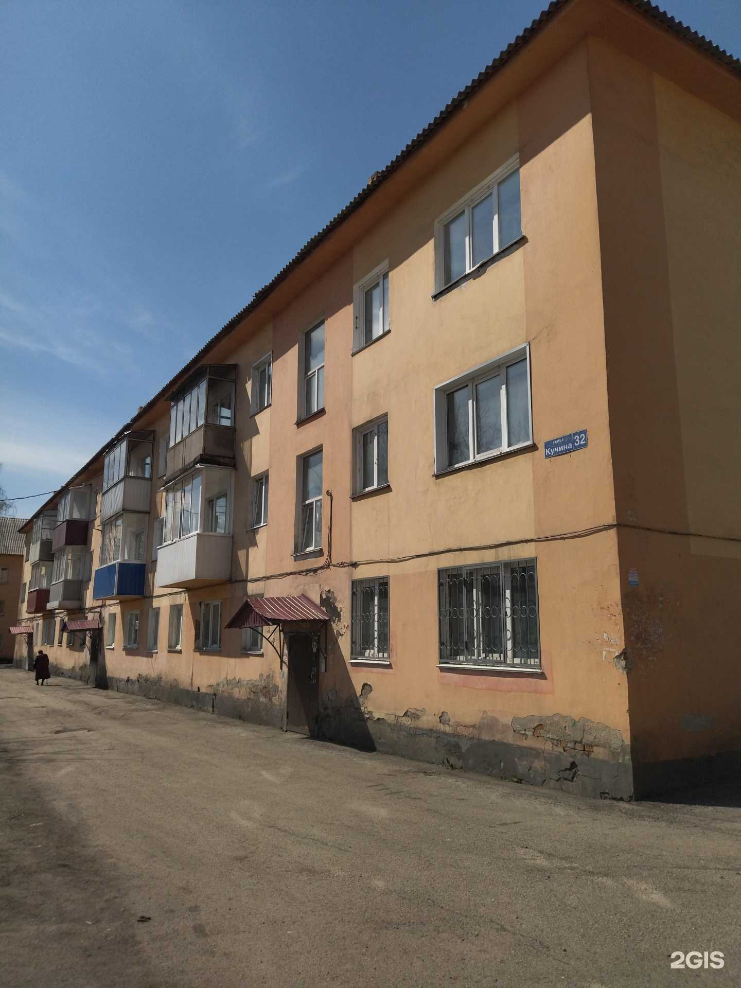 Отзывы на компанию кТл в Прокопьевске c фото - фотография 2 из 2