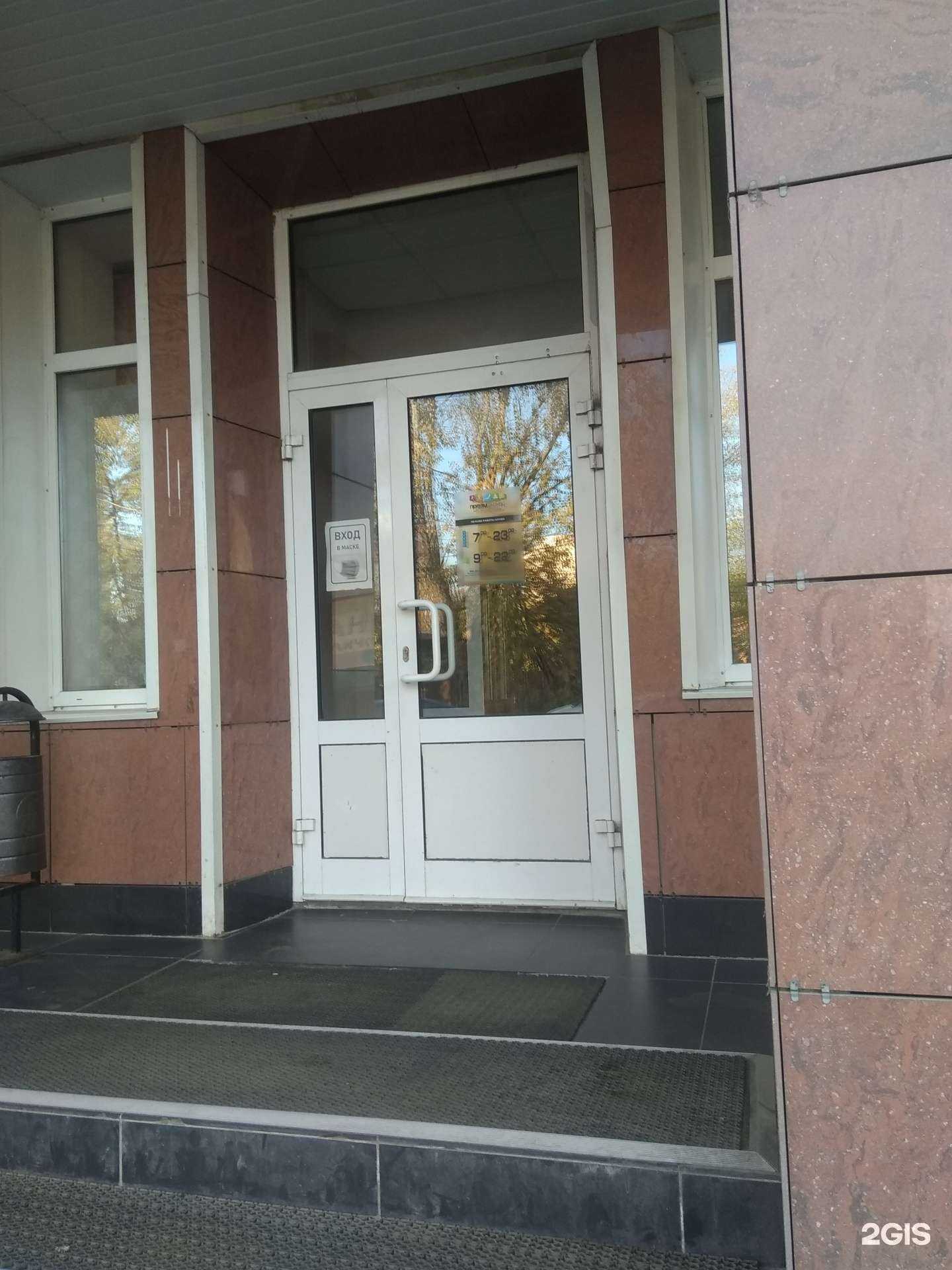 Отзывы на компанию H2O в Иванове c фото