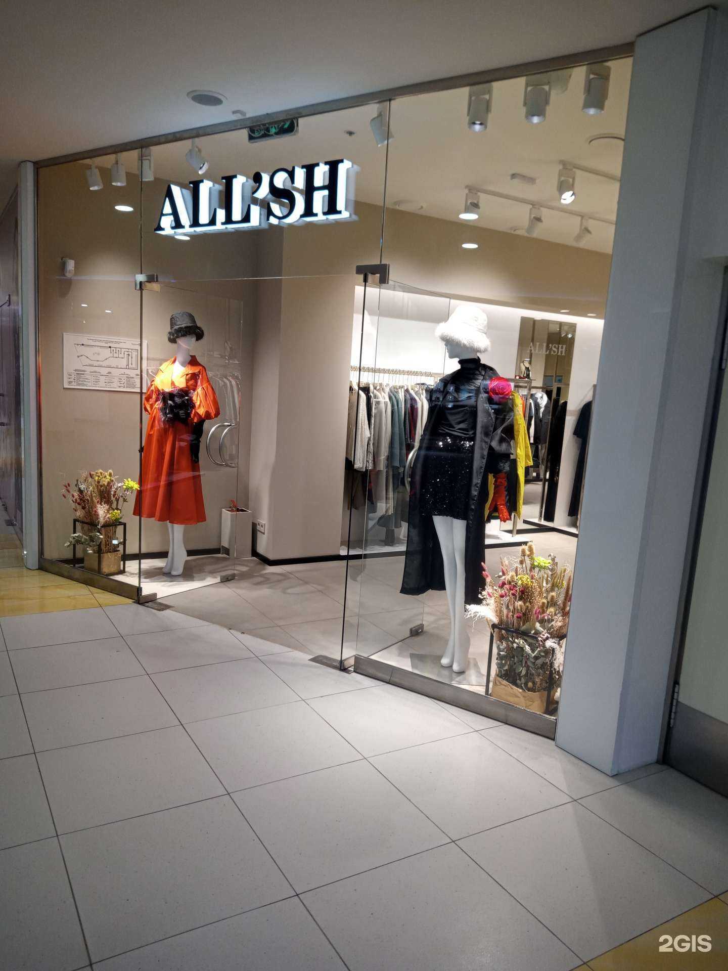 Отзывы на компанию All`sh в Ростове-на-Дону c фото