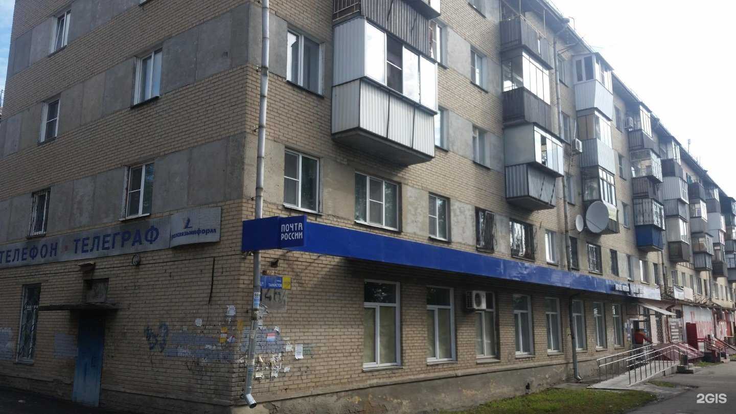 Отзывы на компанию IT-Tehnology74 в Челябинске c фото - фотография 2 из 2