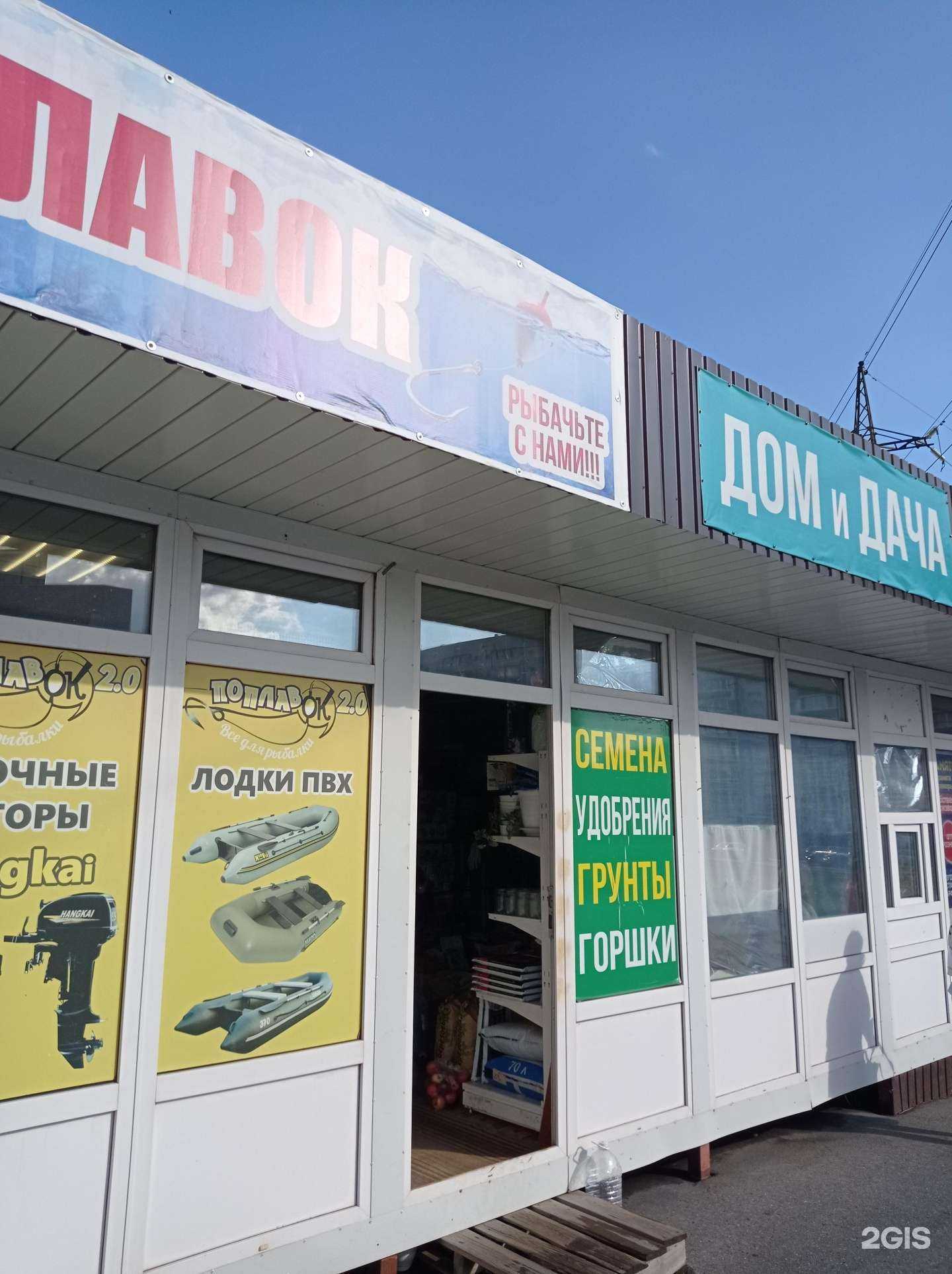 Отзывы на компанию Дом и дача в г. Ульяновск c фото