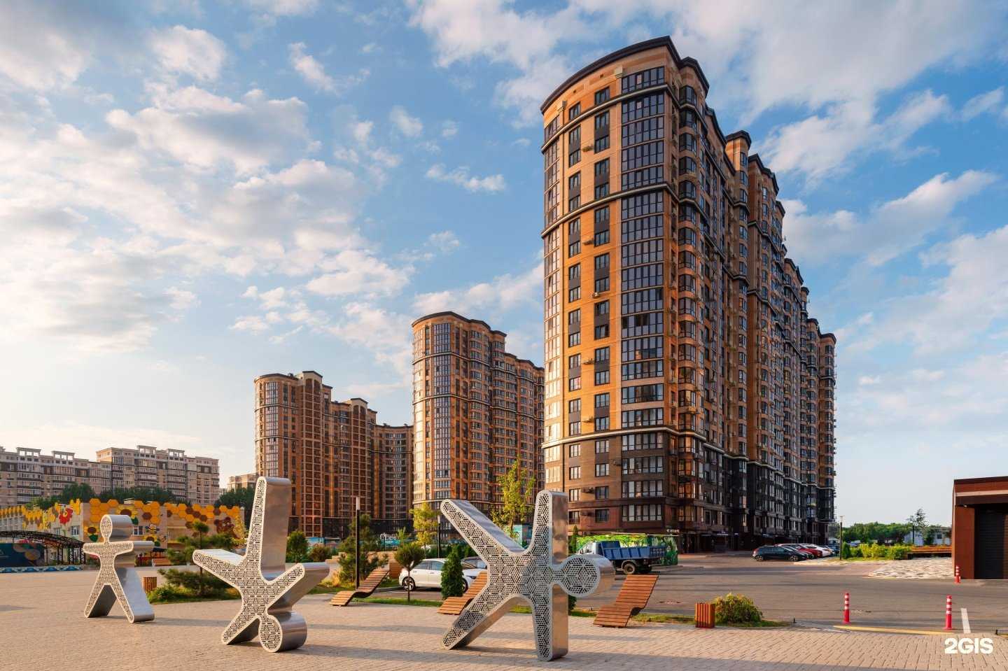 Отзывы на компанию Достояние в Краснодаре c фото