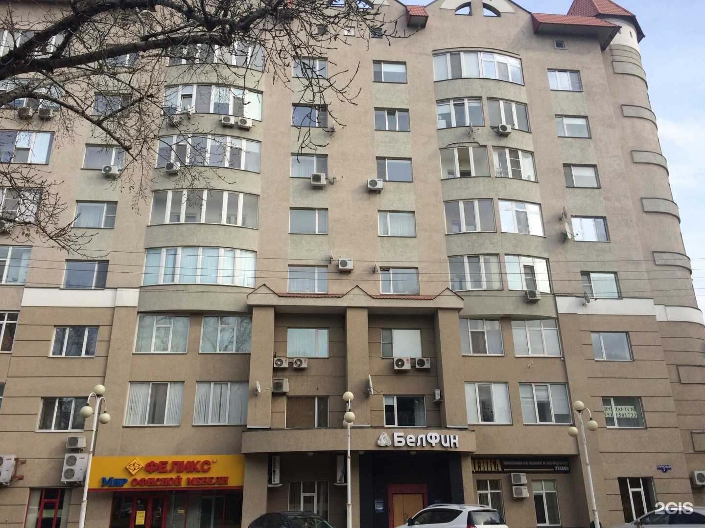 Отзывы на компанию ТехноКлимат в Белгороде c фото - фотография 2 из 2