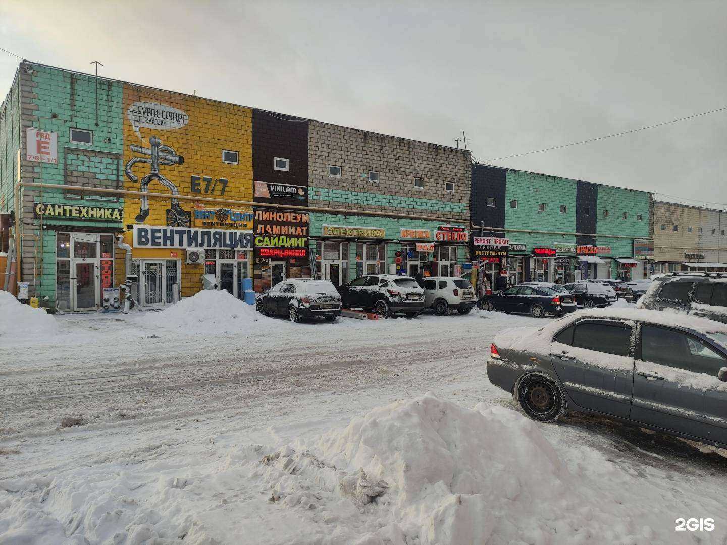 Отзывы на компанию Парк паркета в Коммунарке c фото - фотография 2 из 2