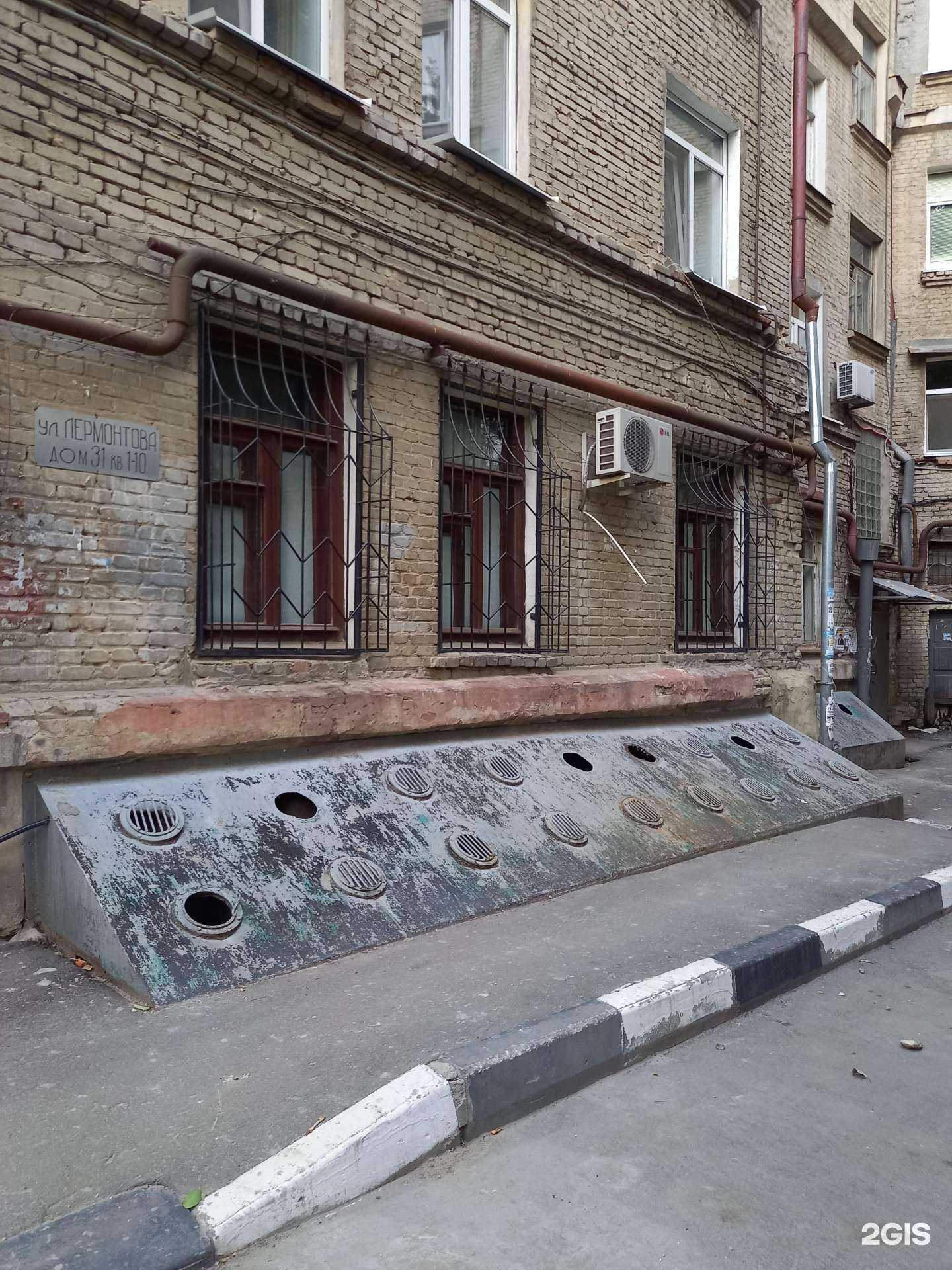 Отзывы на компанию Флёр в Саратове c фото - фотография 2 из 2