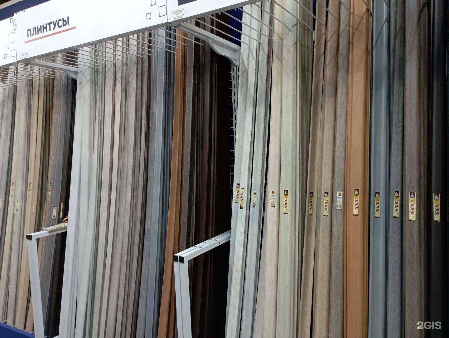 Отзывы на компанию Плинтус холл в Стерлитамаке c фото