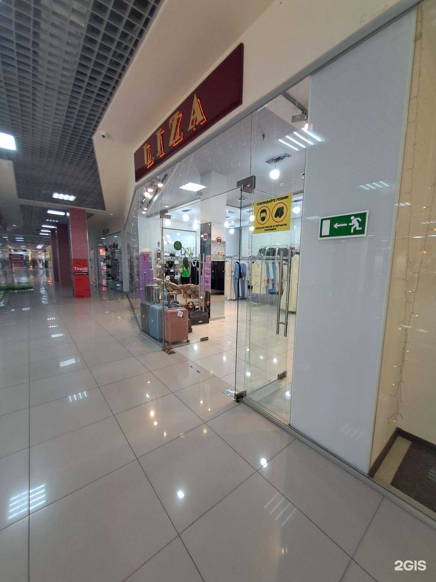 Отзывы на компанию Liza в г. Черкесск c фото