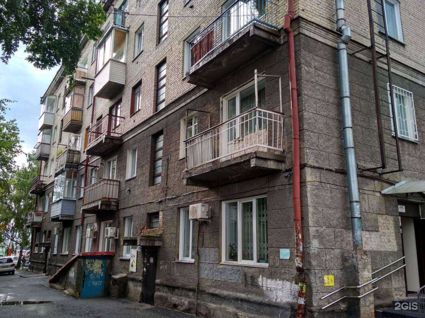 Отзывы на компанию Психоневрологический диспансер в Новосибирске c фото - фотография 2 из 2