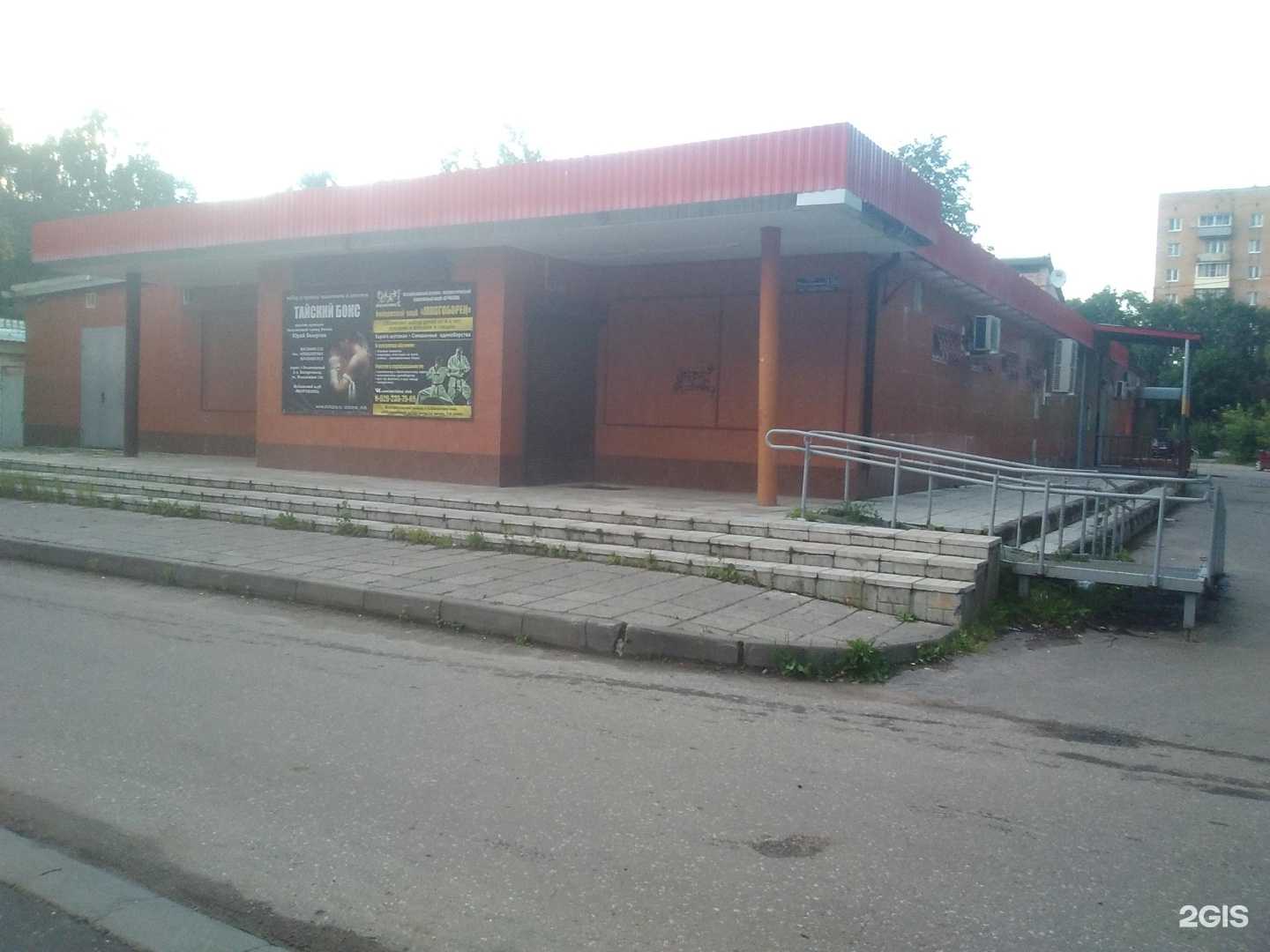 Отзывы на компанию Окна №1 в Белоозёрском c фото - фотография 2 из 2