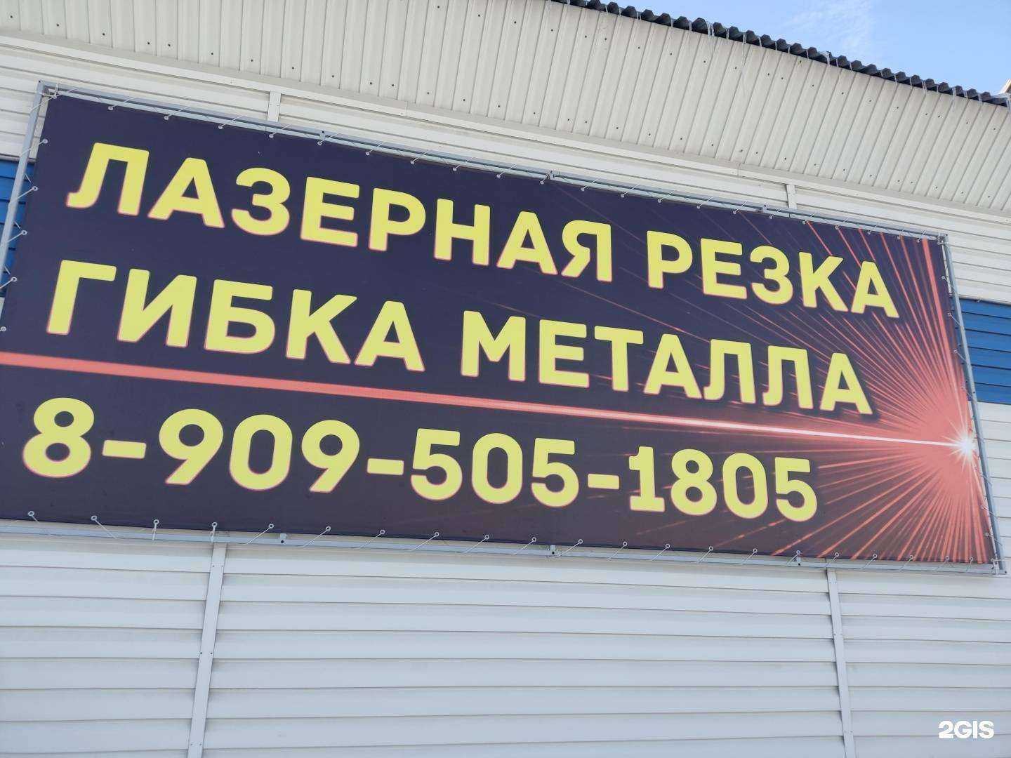 Отзывы на компанию Алтайская лиственница в г. Барнаул c фото