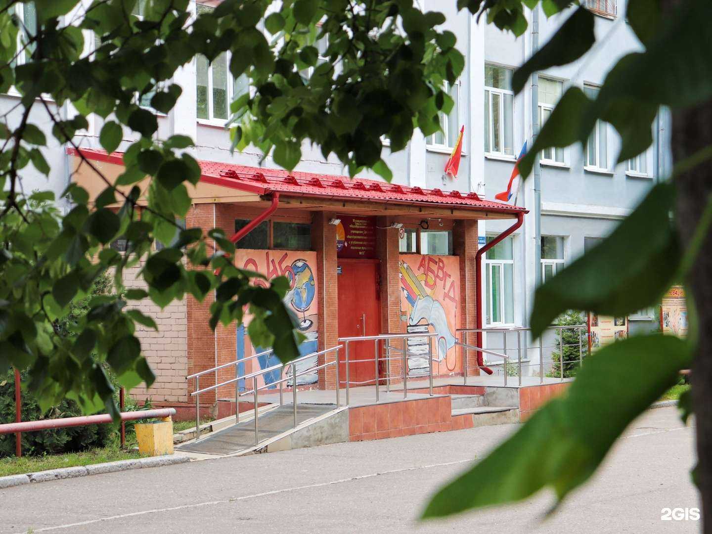 Отзывы на компанию Средняя школа №13 в Воронеже c фото