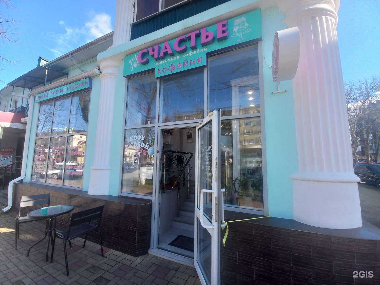 Отзывы на компанию Дари счастье в г. Майкоп c фото