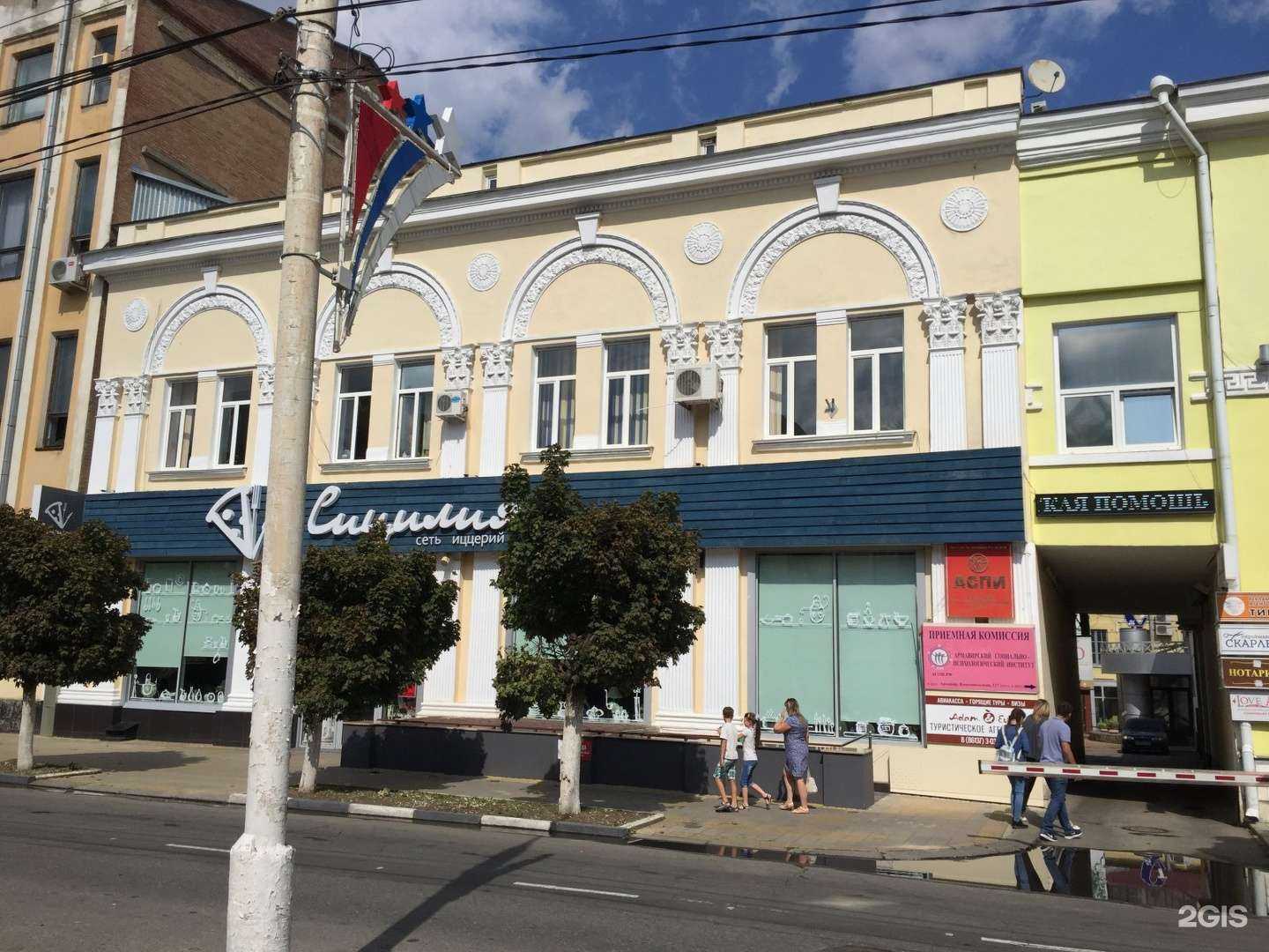 Отзывы на компанию Кулинария Города в Армавире c фото - фотография 2 из 2