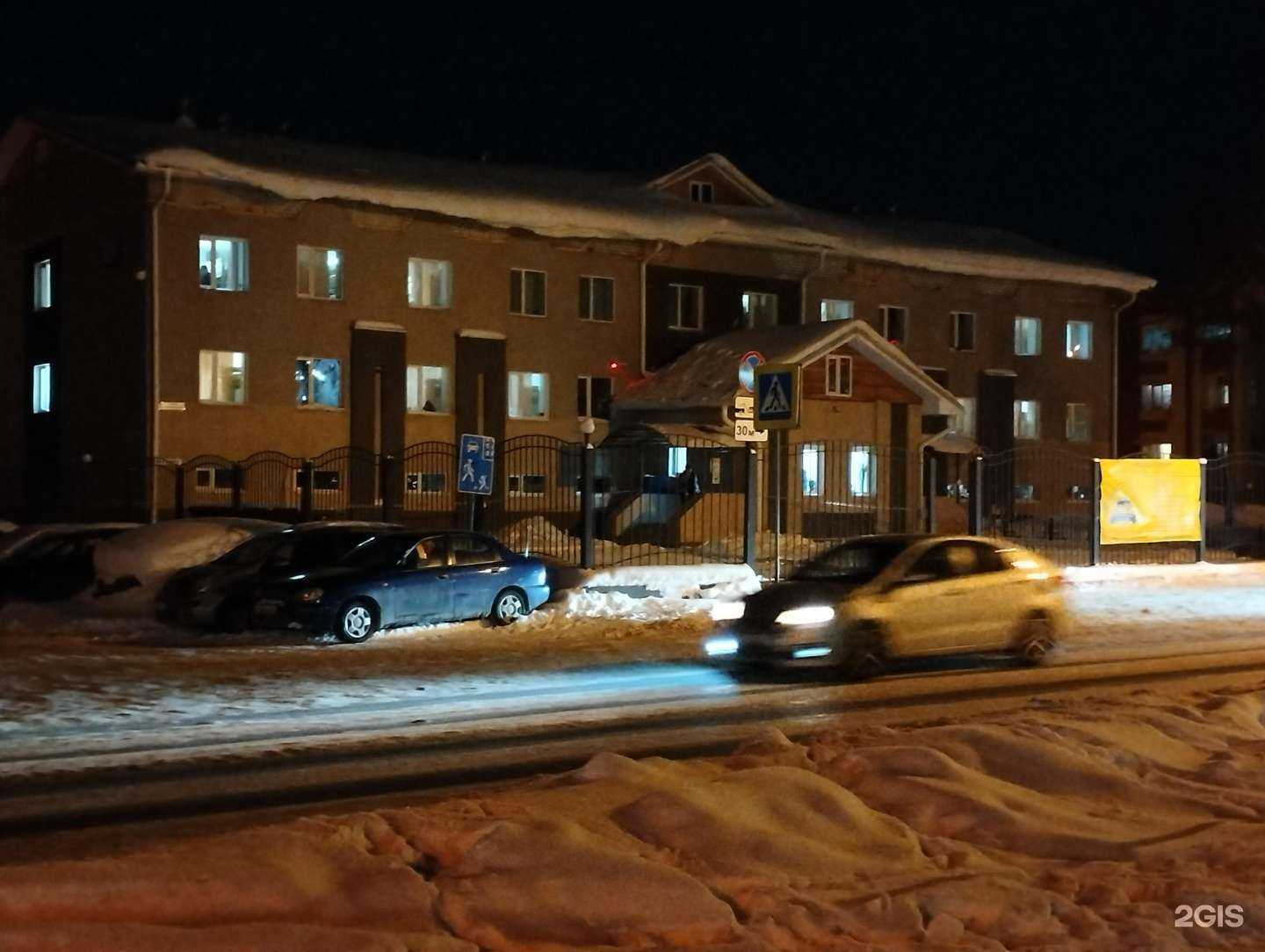 Отзывы на компанию Центр транспортной безопасности в Сургуте c фото - фотография 2 из 2