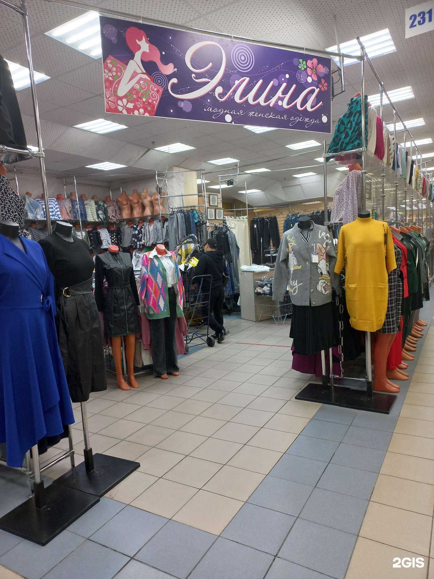 Отзывы на компанию Элина в Тольятти c фото