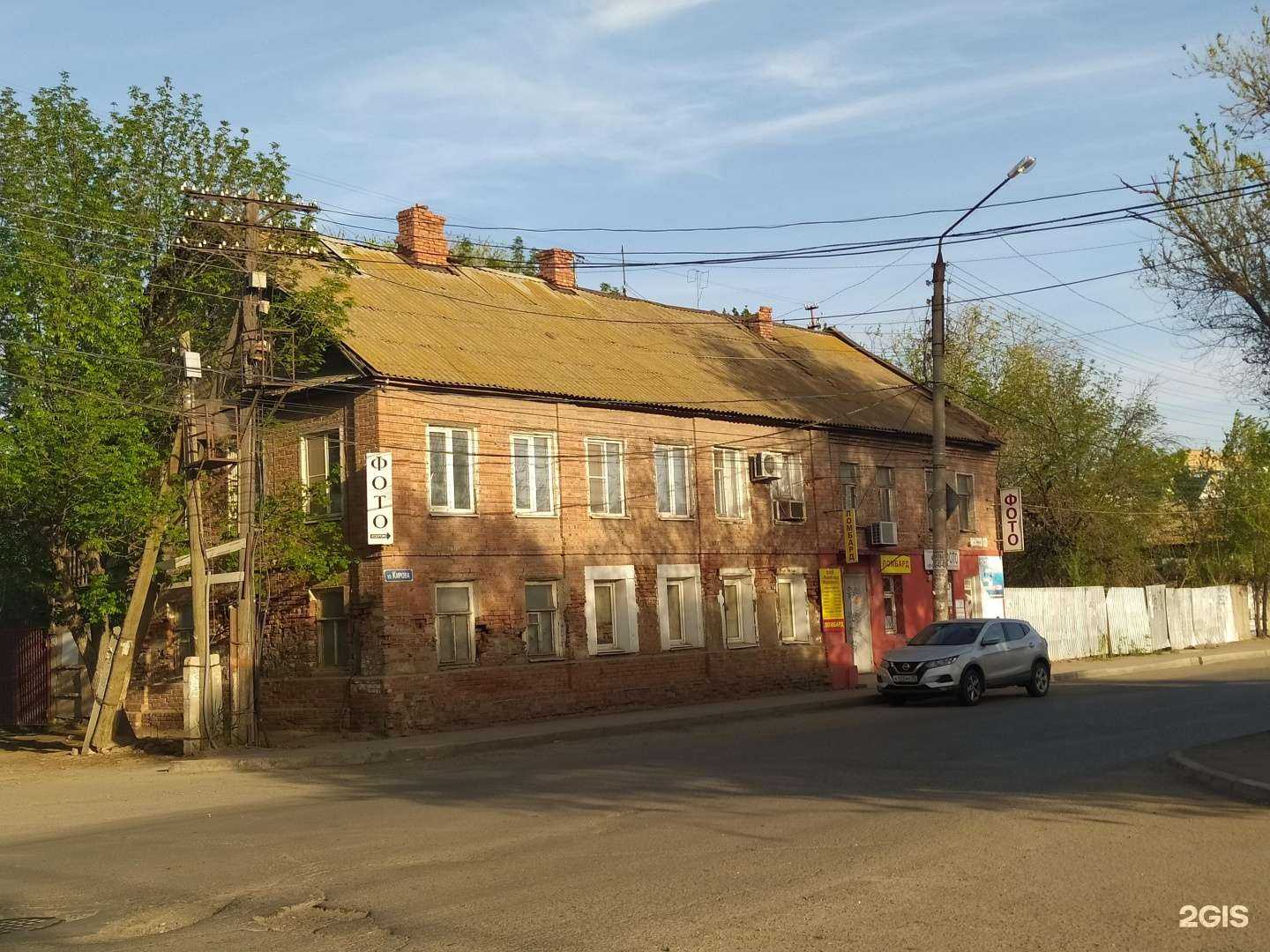 Отзывы на компанию Ломбард Малахит в Астрахани c фото - фотография 2 из 2