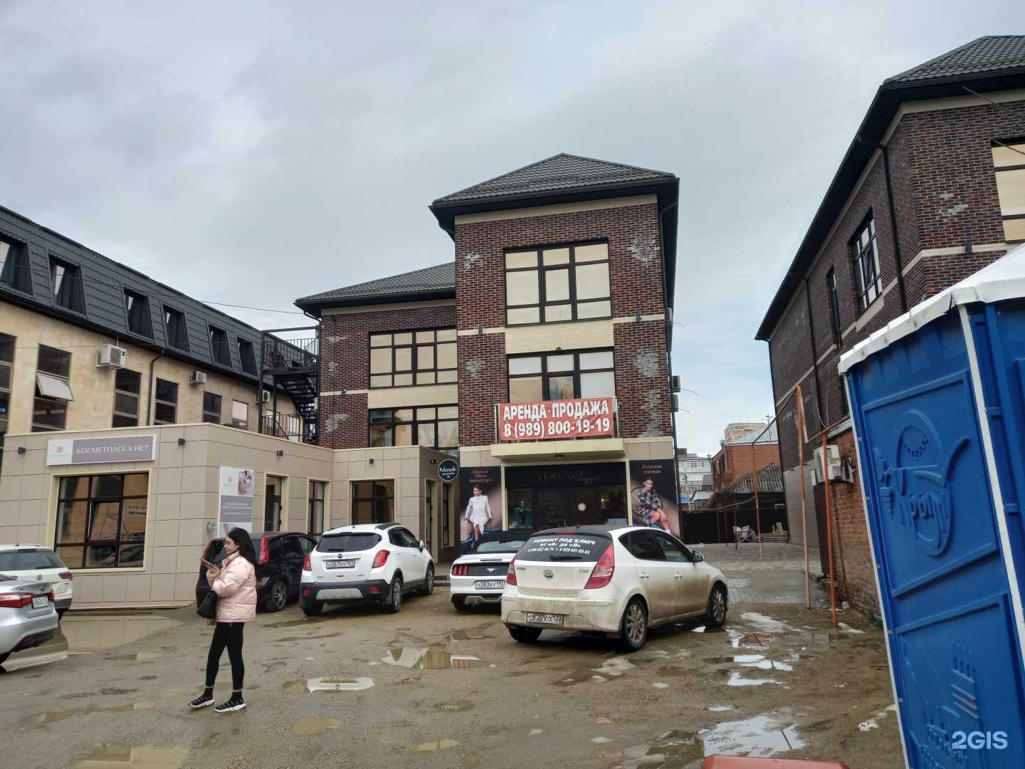 Отзывы на компанию Тату студия в Краснодаре c фото - фотография 2 из 2