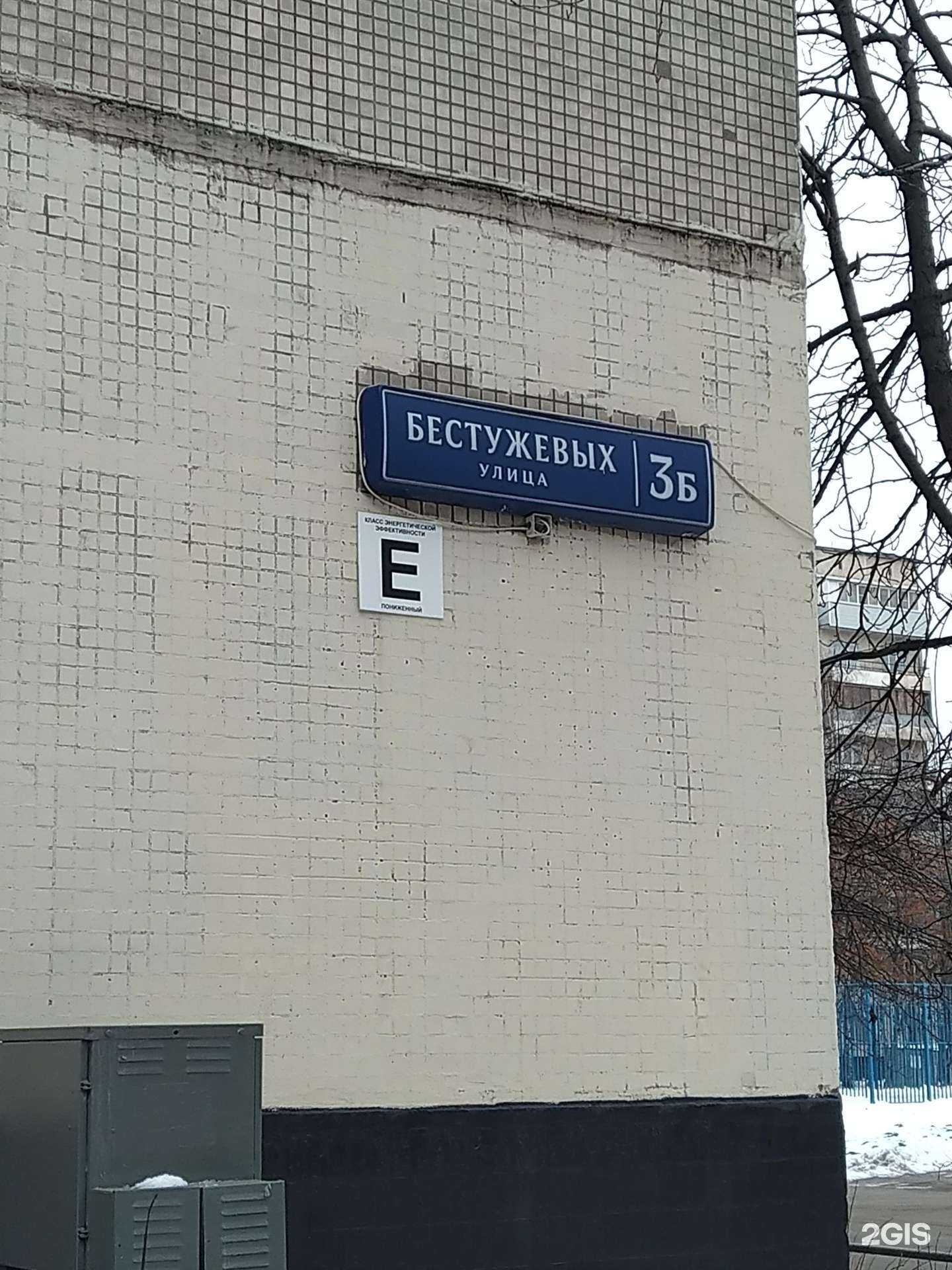 Отзывы на компанию Воздушная радость в Отрадном c фото - фотография 2 из 2