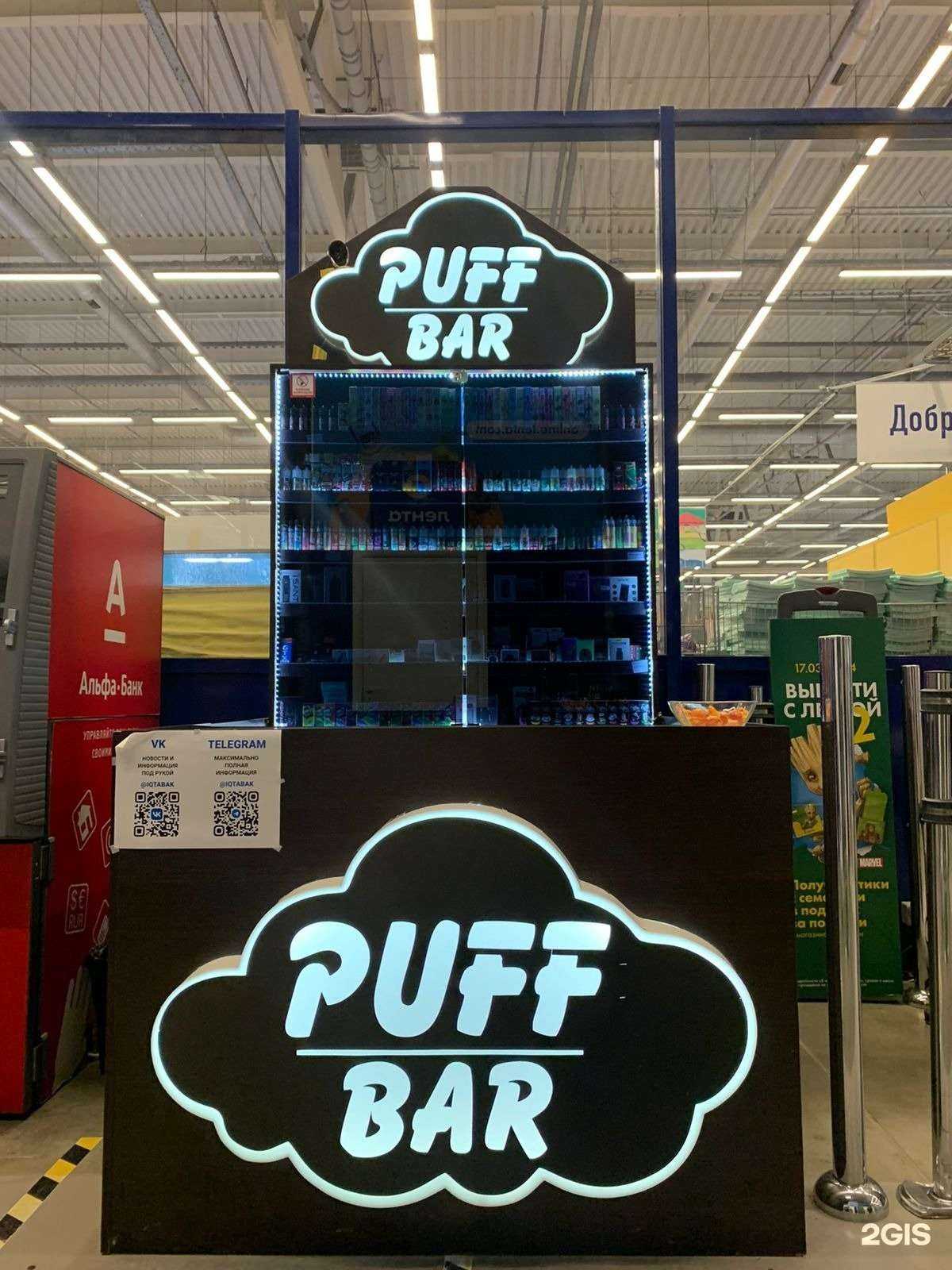 Отзывы на компанию IQ Табак в г. Новороссийск c фото