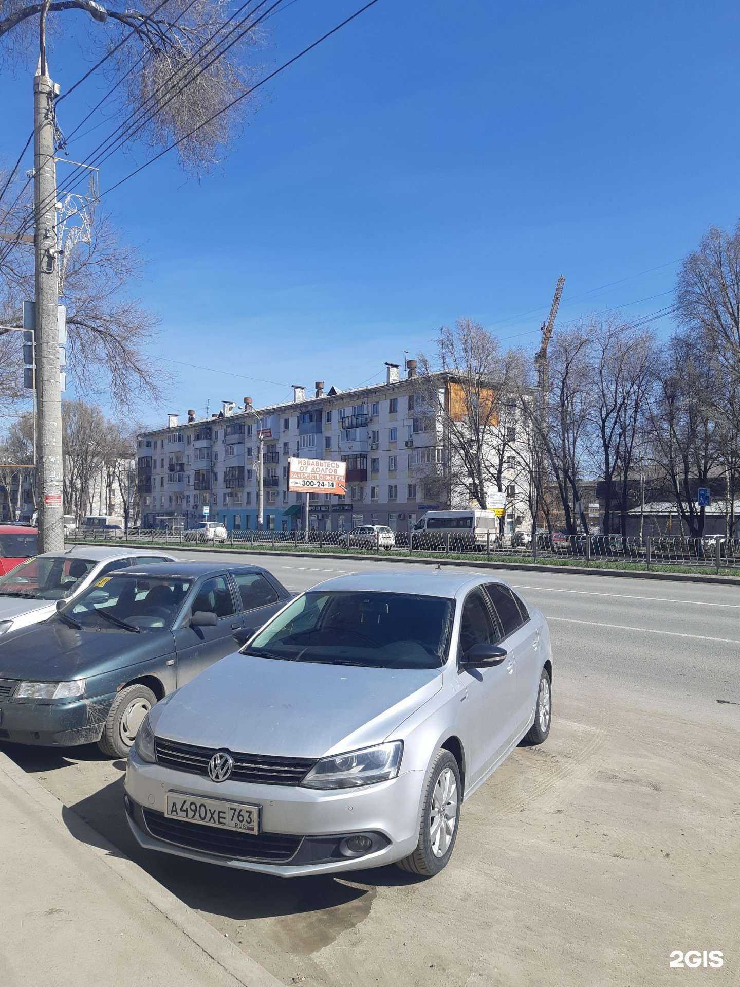 Отзывы на компанию Фармленд в Самаре c фото - фотография 2 из 2