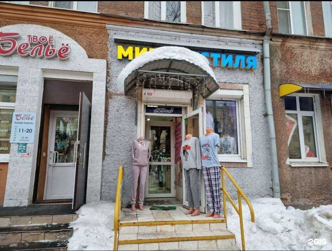 Отзывы на компанию Мир Текстиля в г. Пермь c фото
