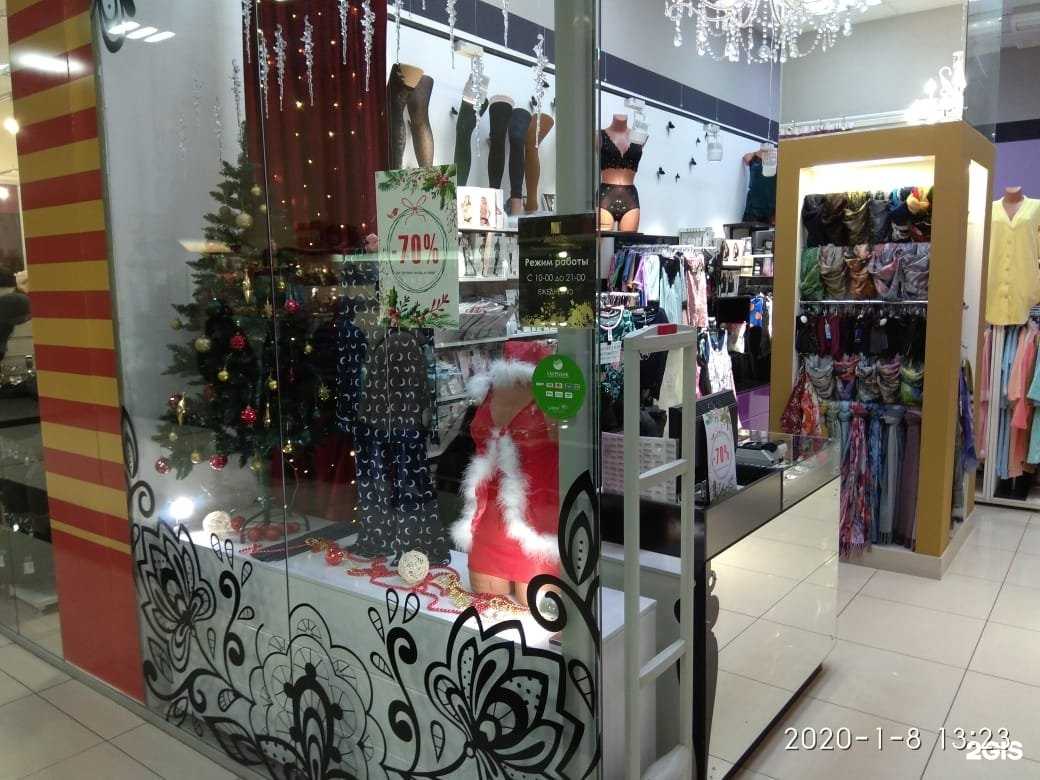 Отзывы на компанию Jetelle в г. Копейск c фото