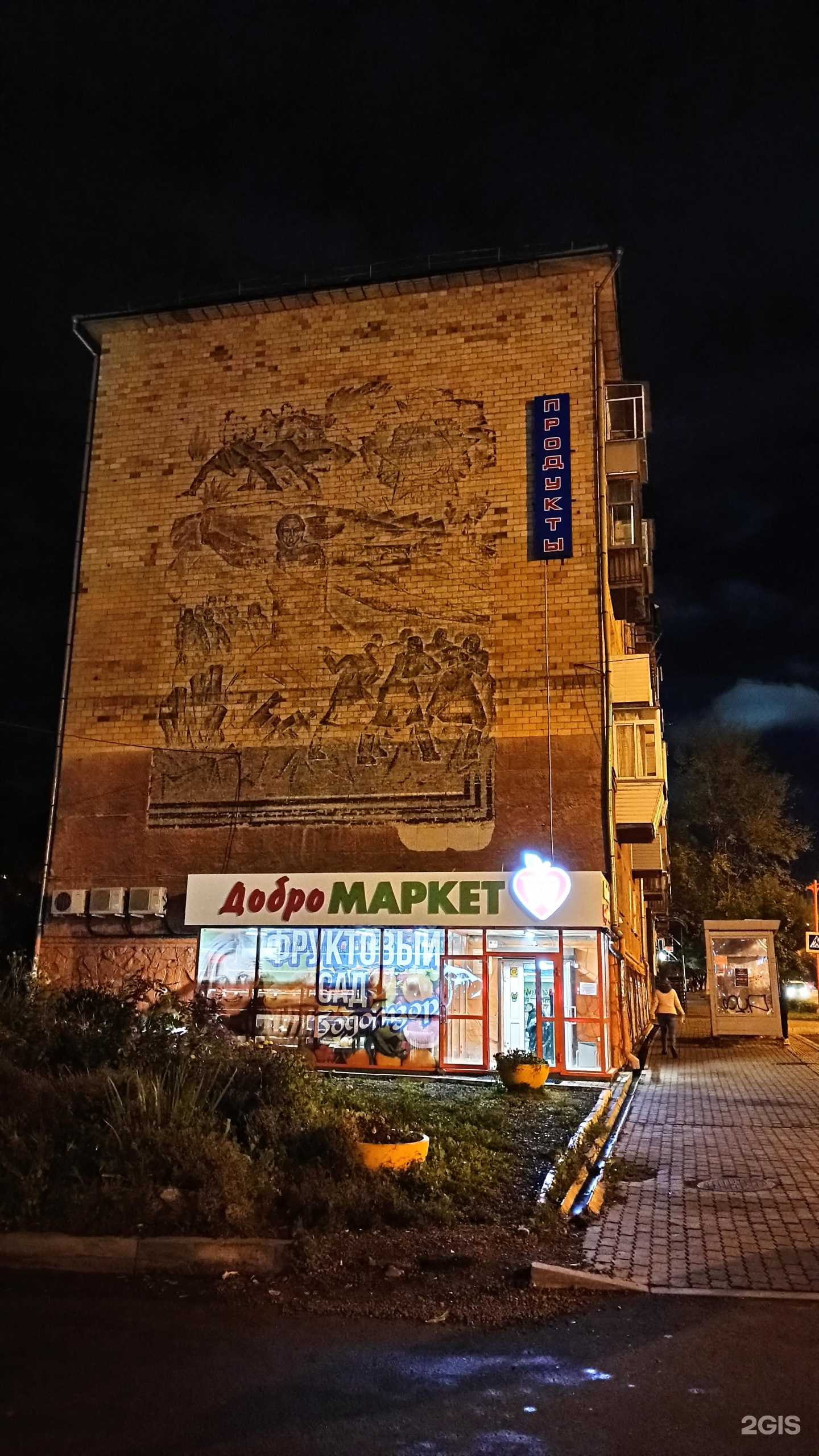 Отзывы на компанию Анастасия в Красноярске c фото - фотография 2 из 2