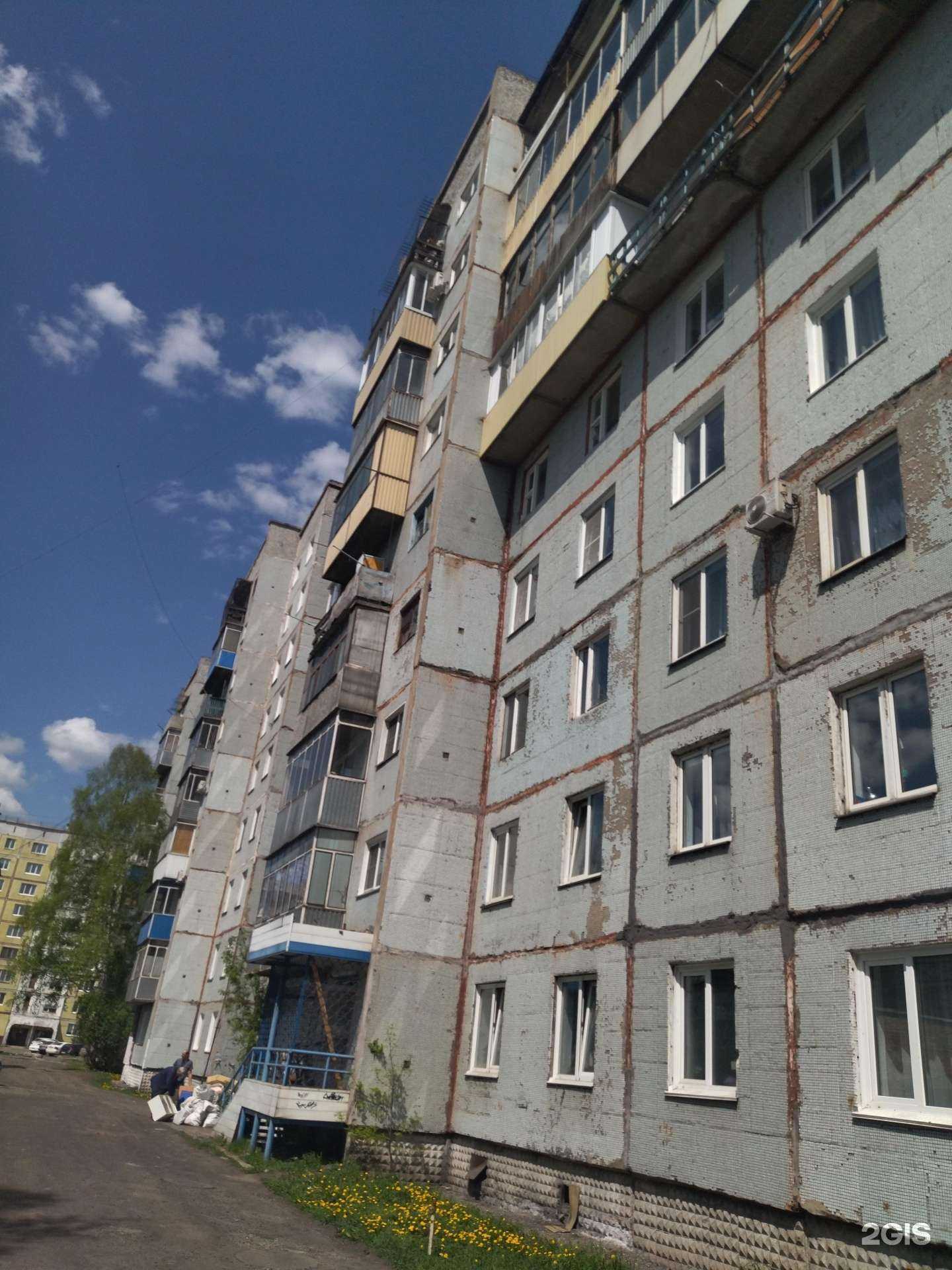 Отзывы на компанию Ново-вет в Междуреченске c фото - фотография 2 из 2