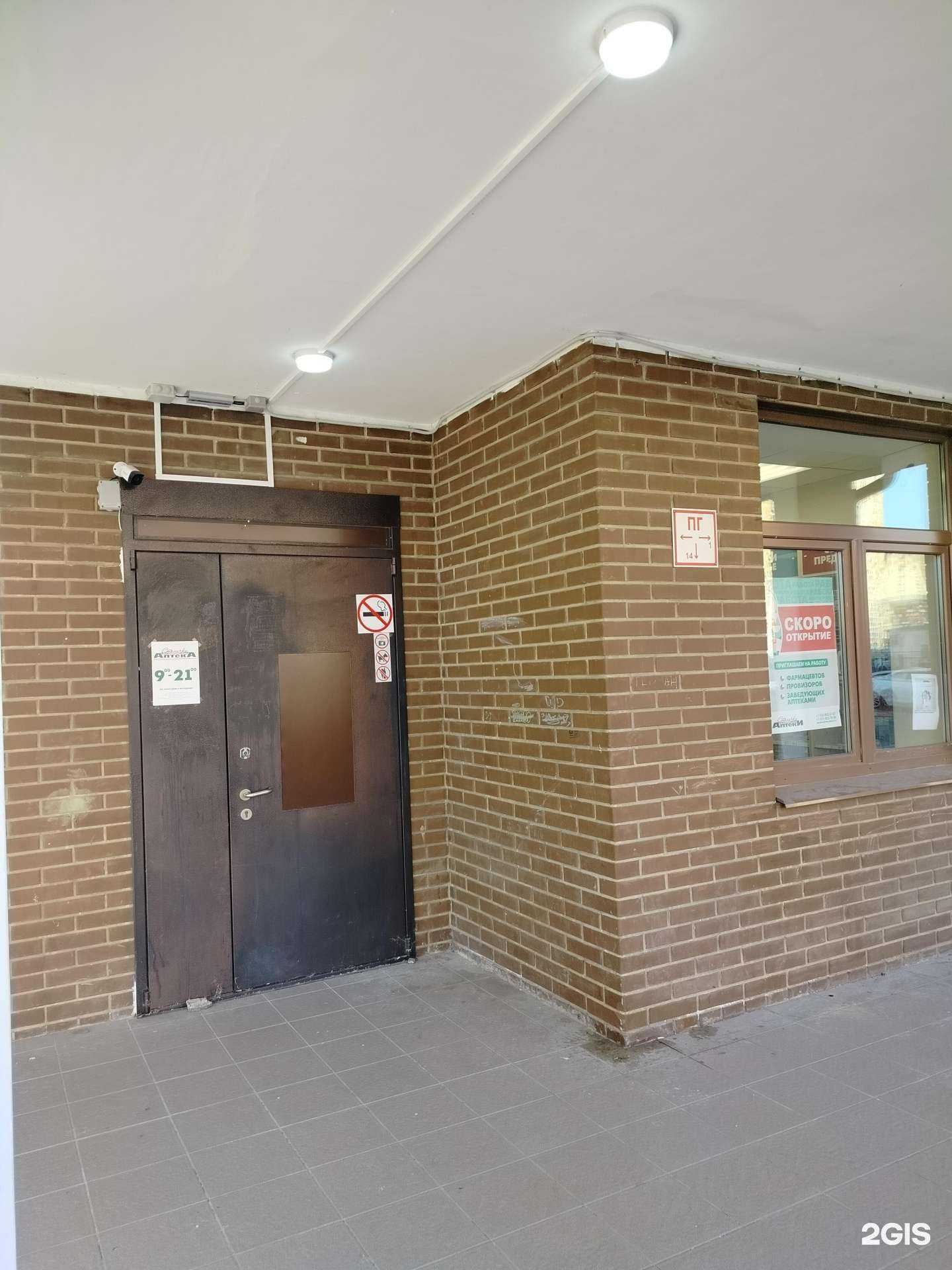 Отзывы на компанию Столички в Одинцове c фото