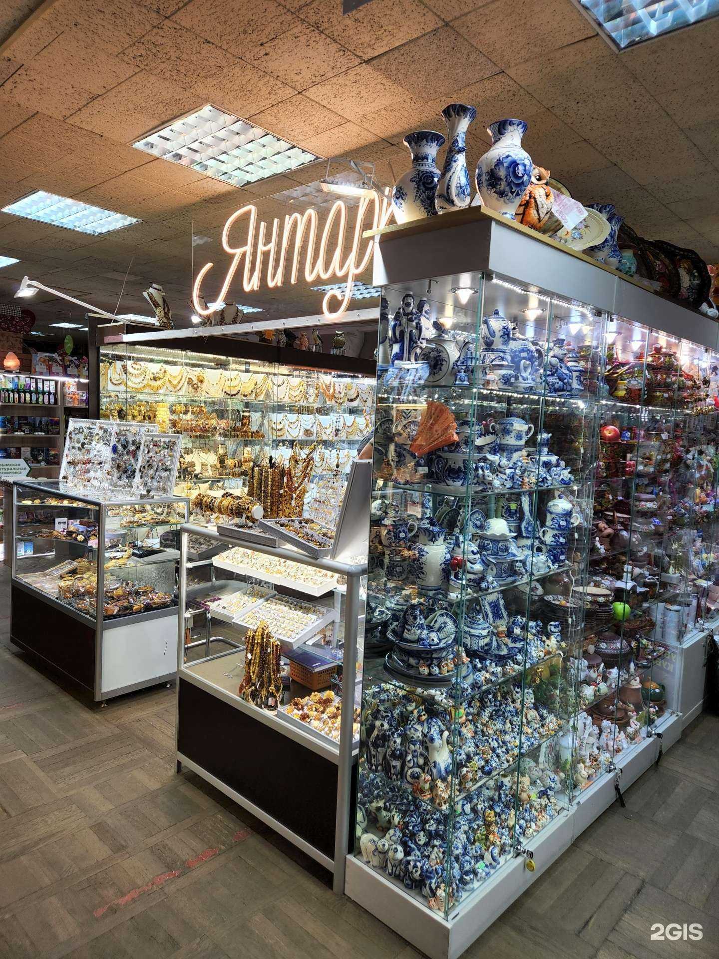 Отзывы на компанию Янтарь в Краснодаре c фото