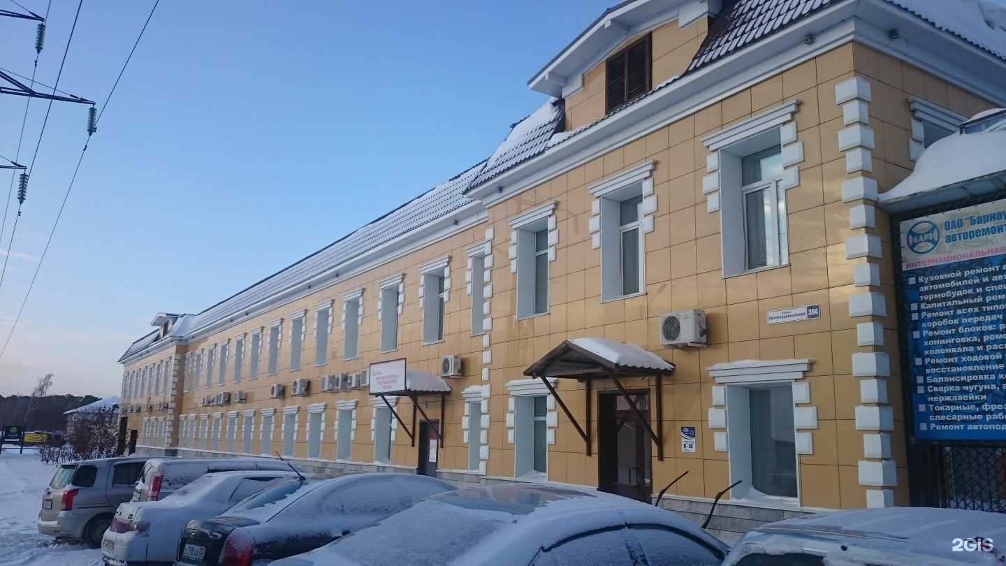 Отзывы на компанию Алтай СРН Химия в Барнауле c фото - фотография 2 из 2