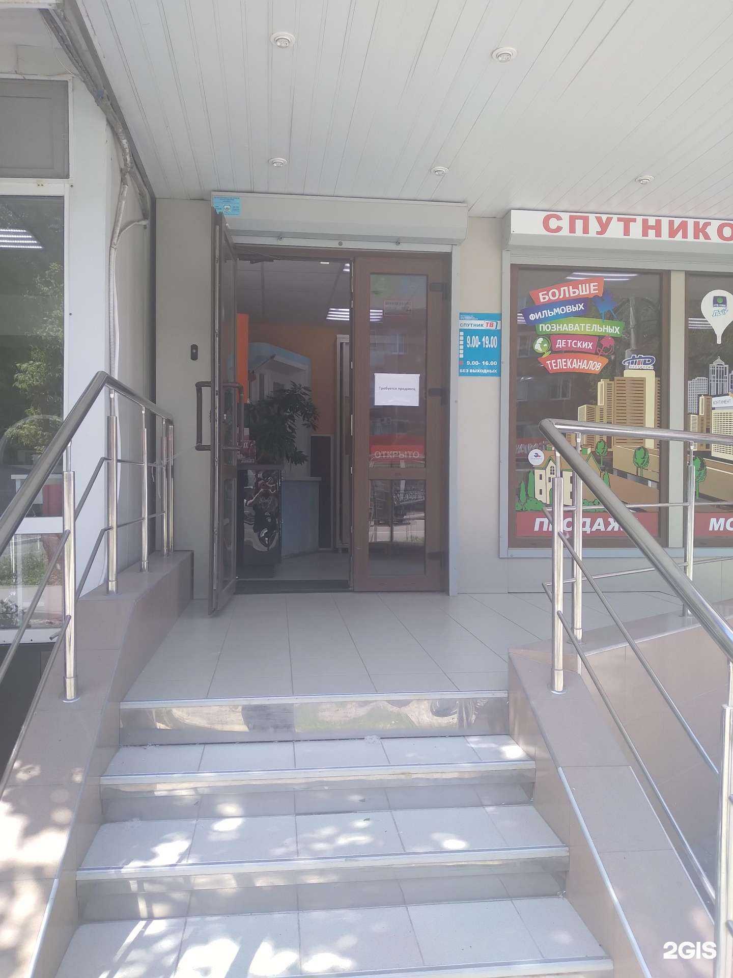 Отзывы на компанию Эсплар в г. Энгельс c фото