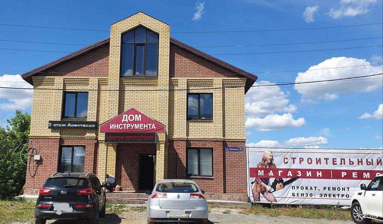 Отзывы на компанию Абсолютное страхование в Челябинске c фото