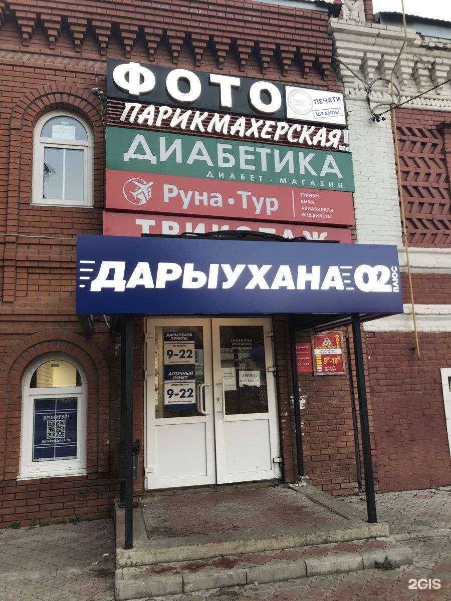 Отзывы на компанию Парикмахерская в Стерлитамаке c фото - фотография 2 из 2