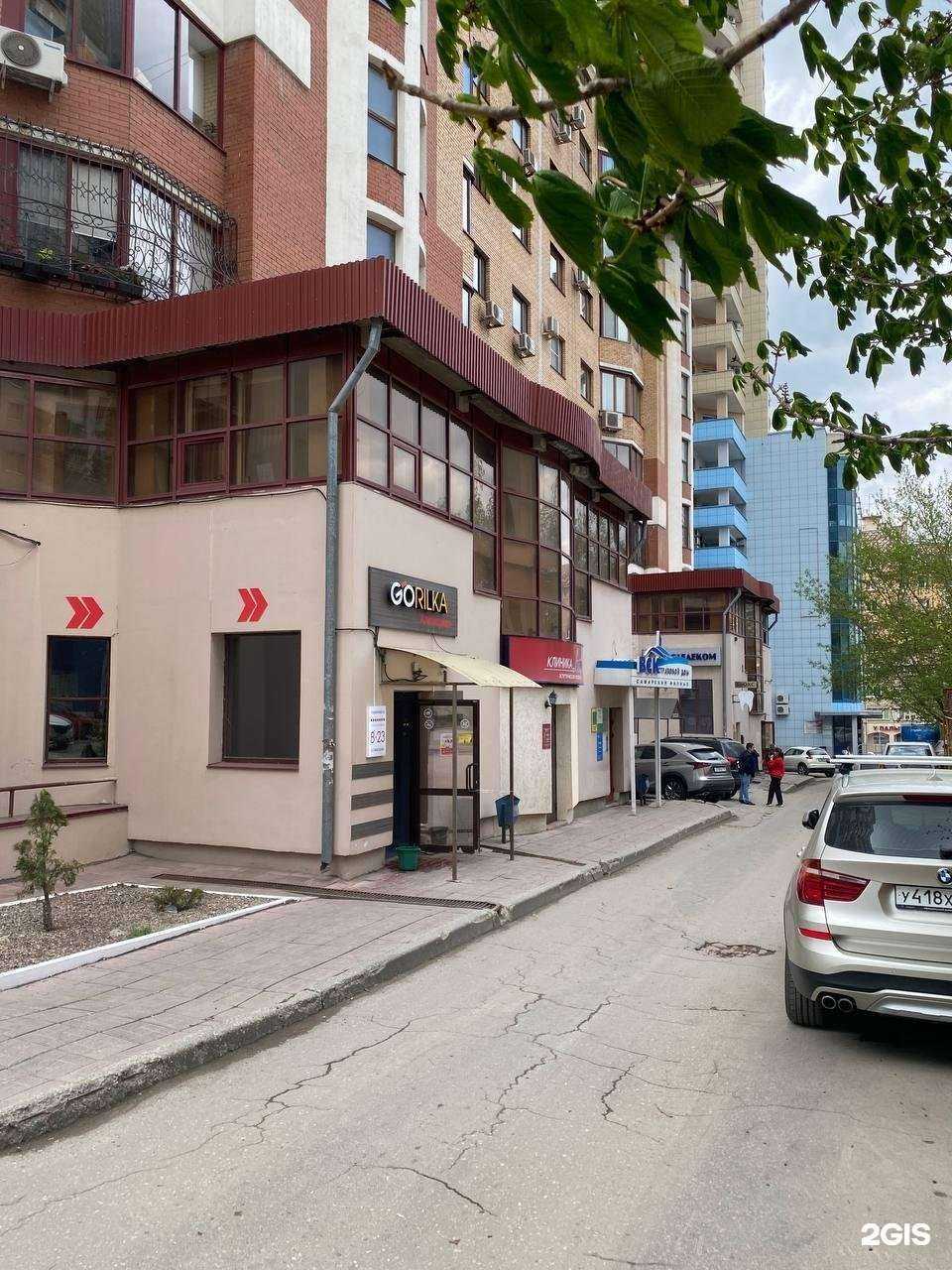 Отзывы на компанию Точка Долг в г. Самара c фото