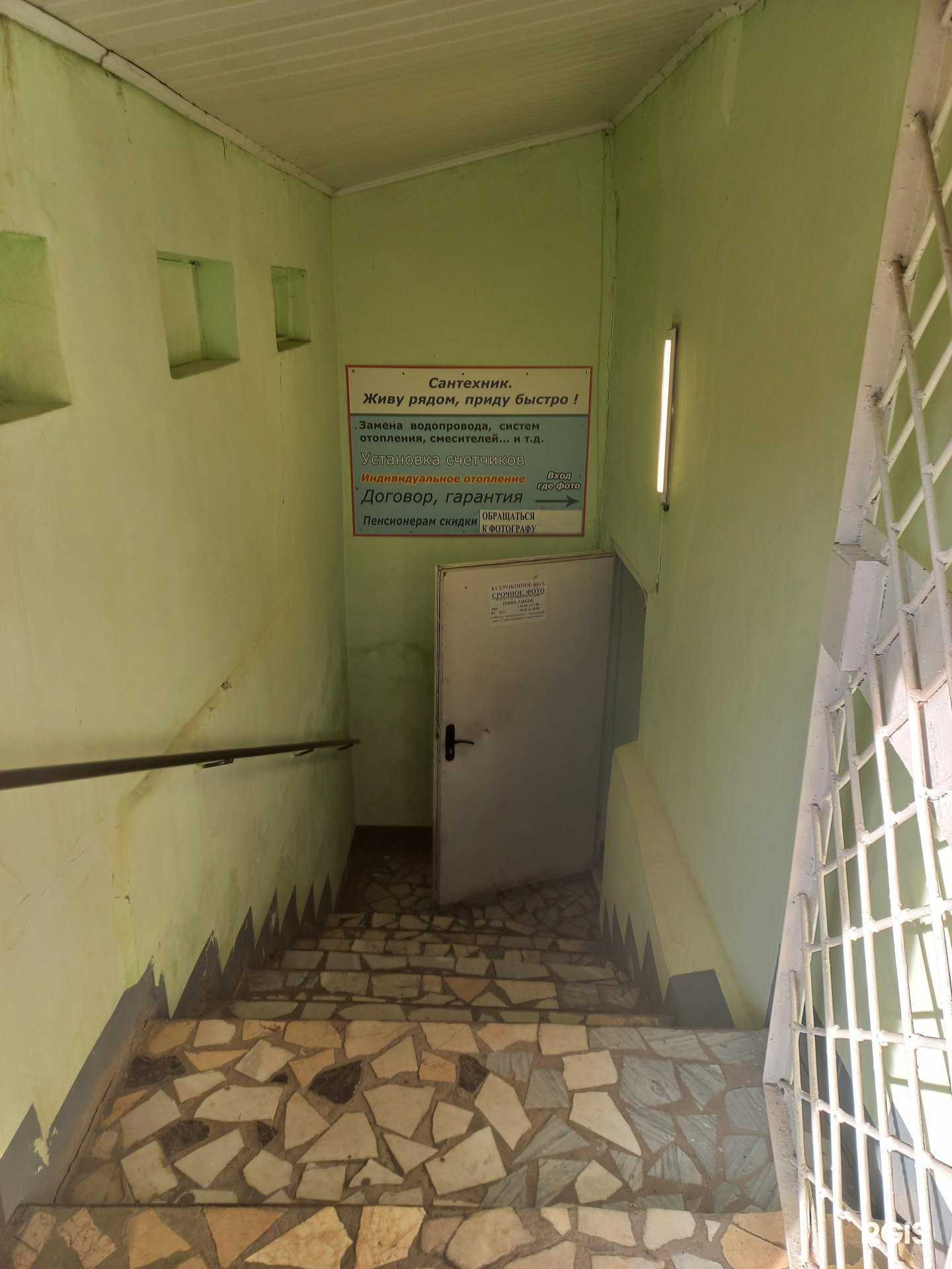 Отзывы на компанию Компания по проектированию и монтажу систем отопления, водоснабжения и канализации в г. Самара c фото