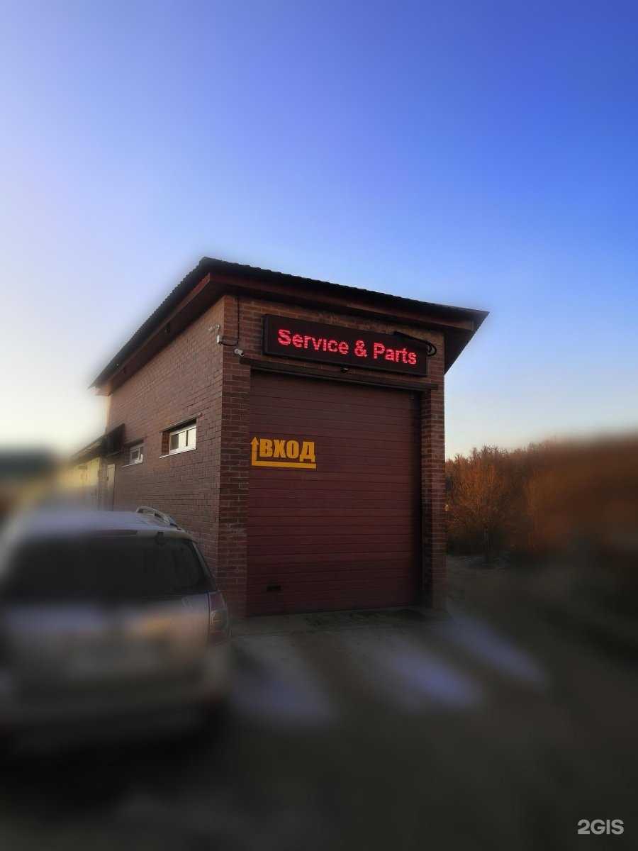 Отзывы на компанию Service & Parts в Чебоксарах c фото