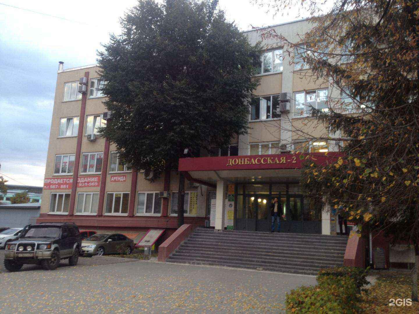 Отзывы на компанию Эпика в Воронеже c фото