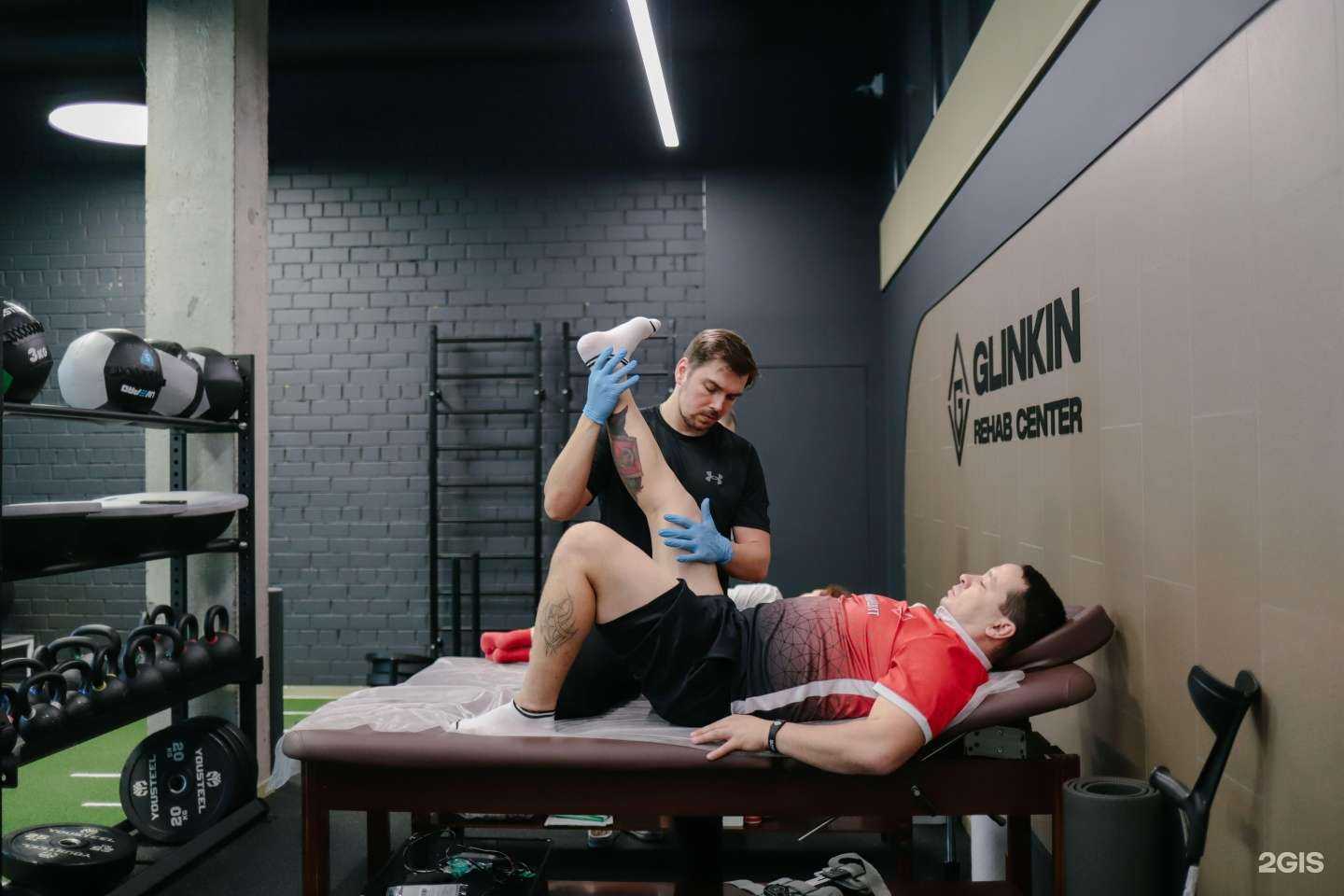 Отзывы на компанию Glinkin Rehab Center в Челябинске c фото